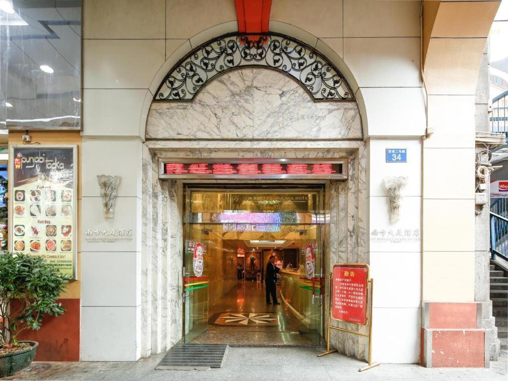 Nanfang Dasha Hotel Guangzhou Eksteriør bilde